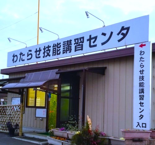 フォークリフト講習👷