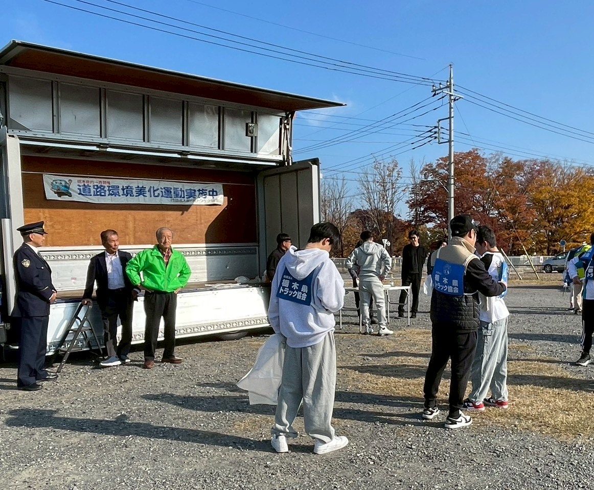 地域の道路をきれいに!トラック協会の美化活動に参加しました✨